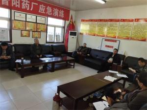 党员学习活动