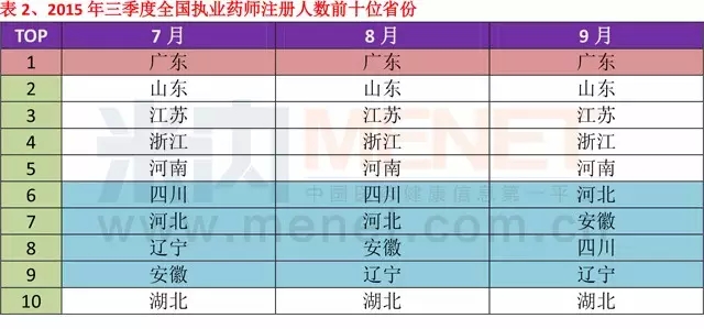 20151019_030303.jpg 20151019_030303.jpg